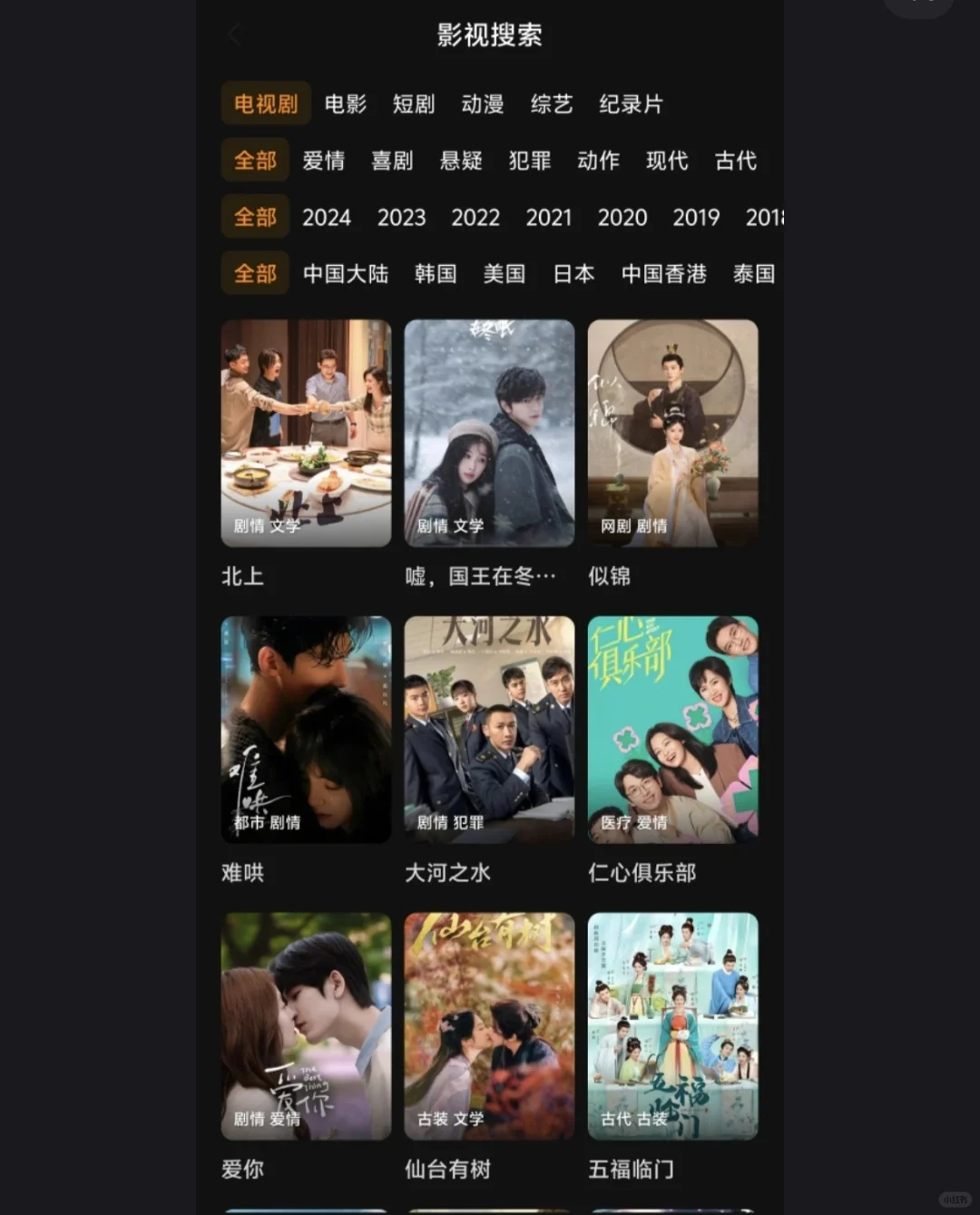 免费追剧app，苹果安卓都可用🎀