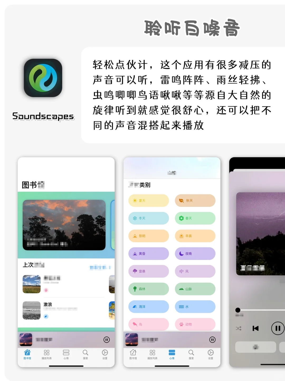 堪称相见恨晚的8款实用APP
