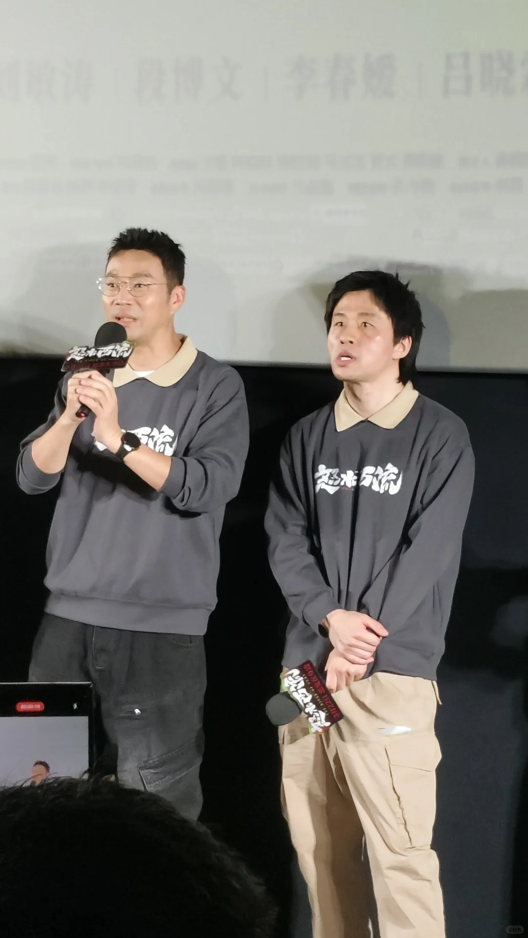 05女大参加首映之悬疑烧脑预警