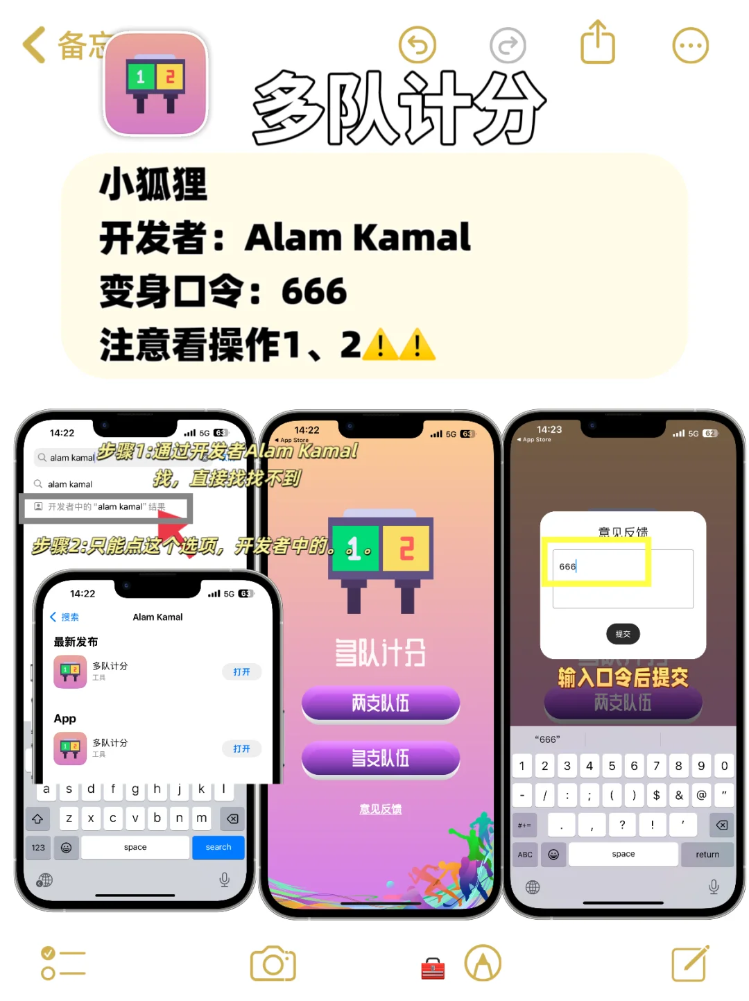 苹果追剧神器，追剧天花板