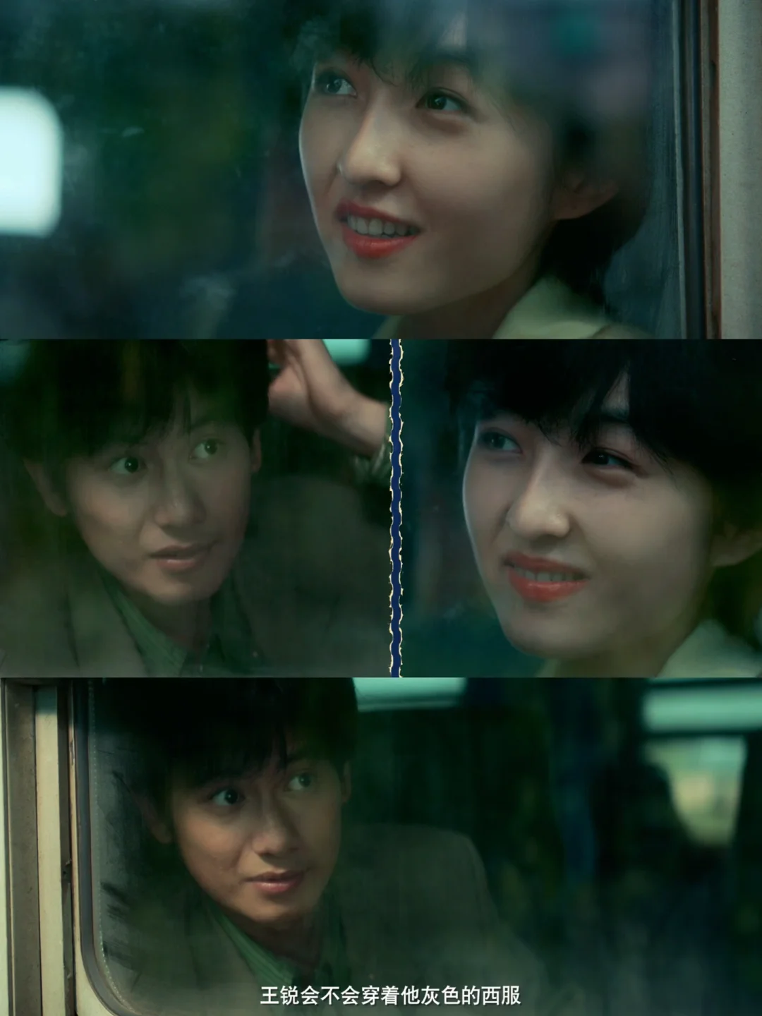 台词生猛🤭脸红心跳💗国产爱情片终于敢拍了