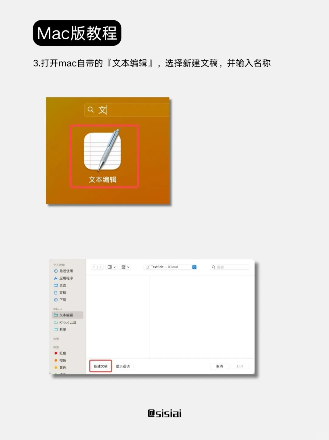 效率太高了❗️DeepSeek装进苹果日历