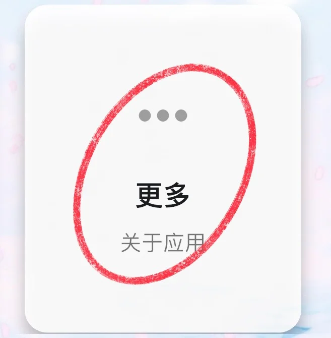 橘子🍊追剧神器ios/ipad