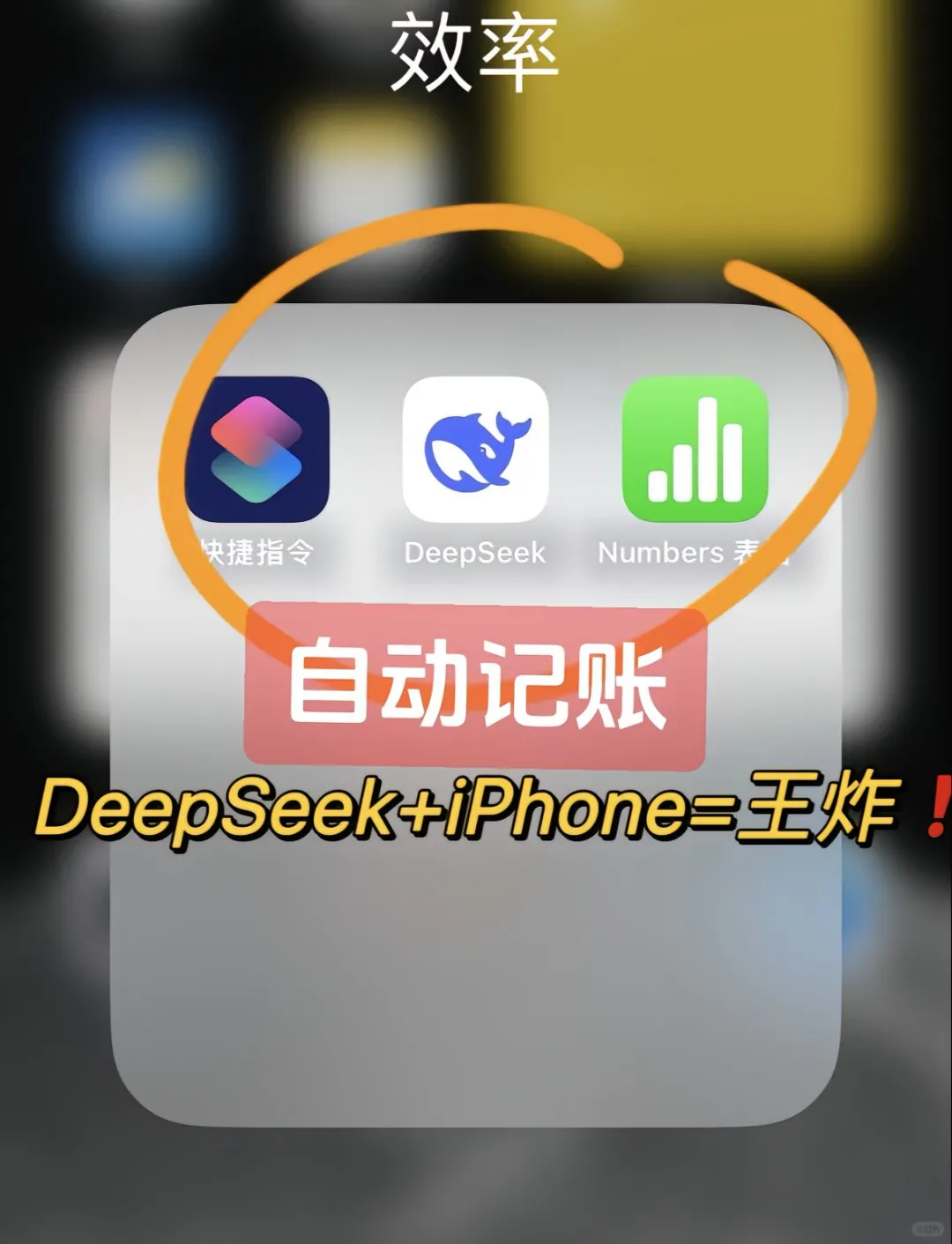 苹果用户不能不知道这个软件！