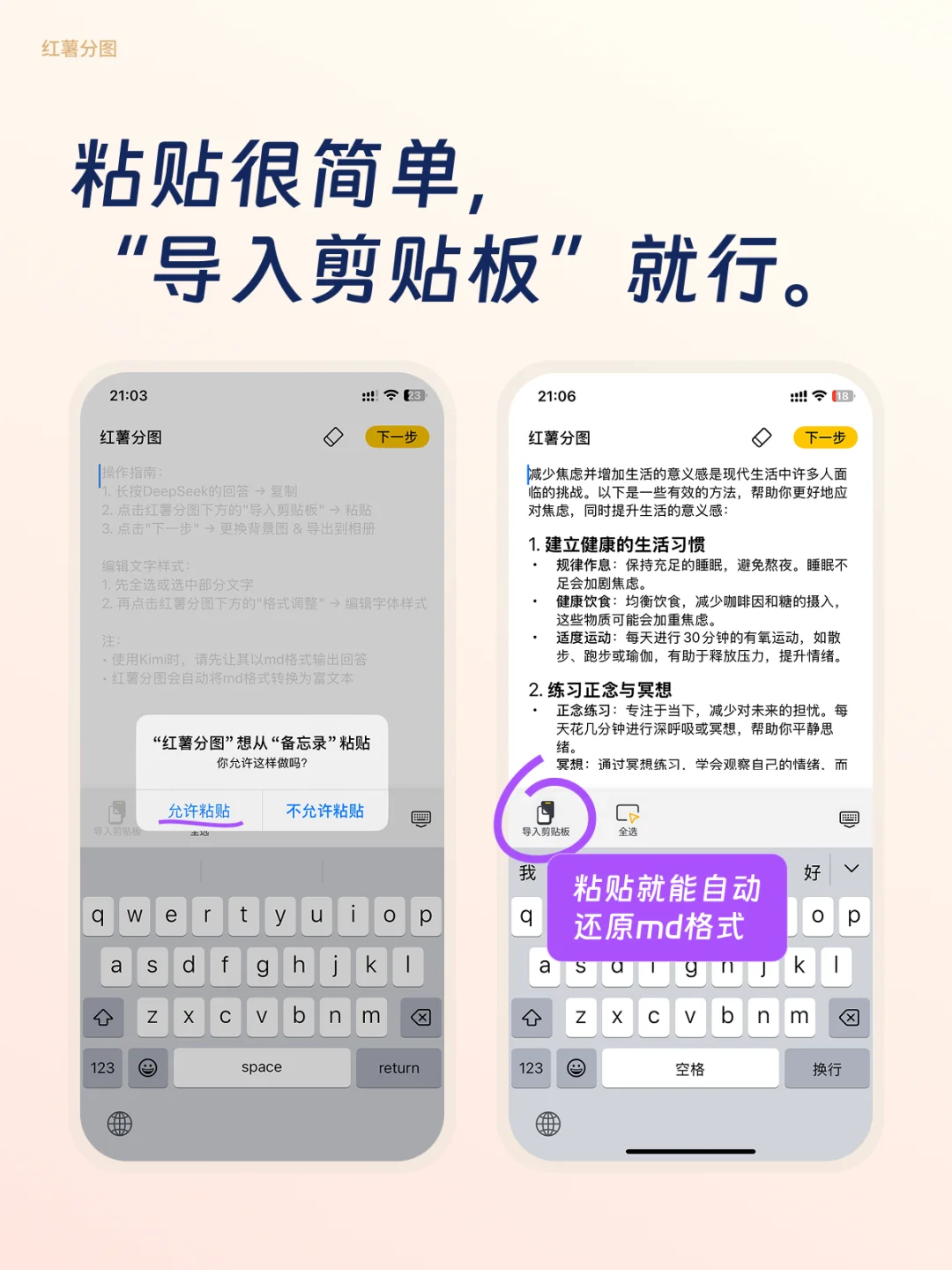 我讨厌一张一张手动截图所以开发了这个APP