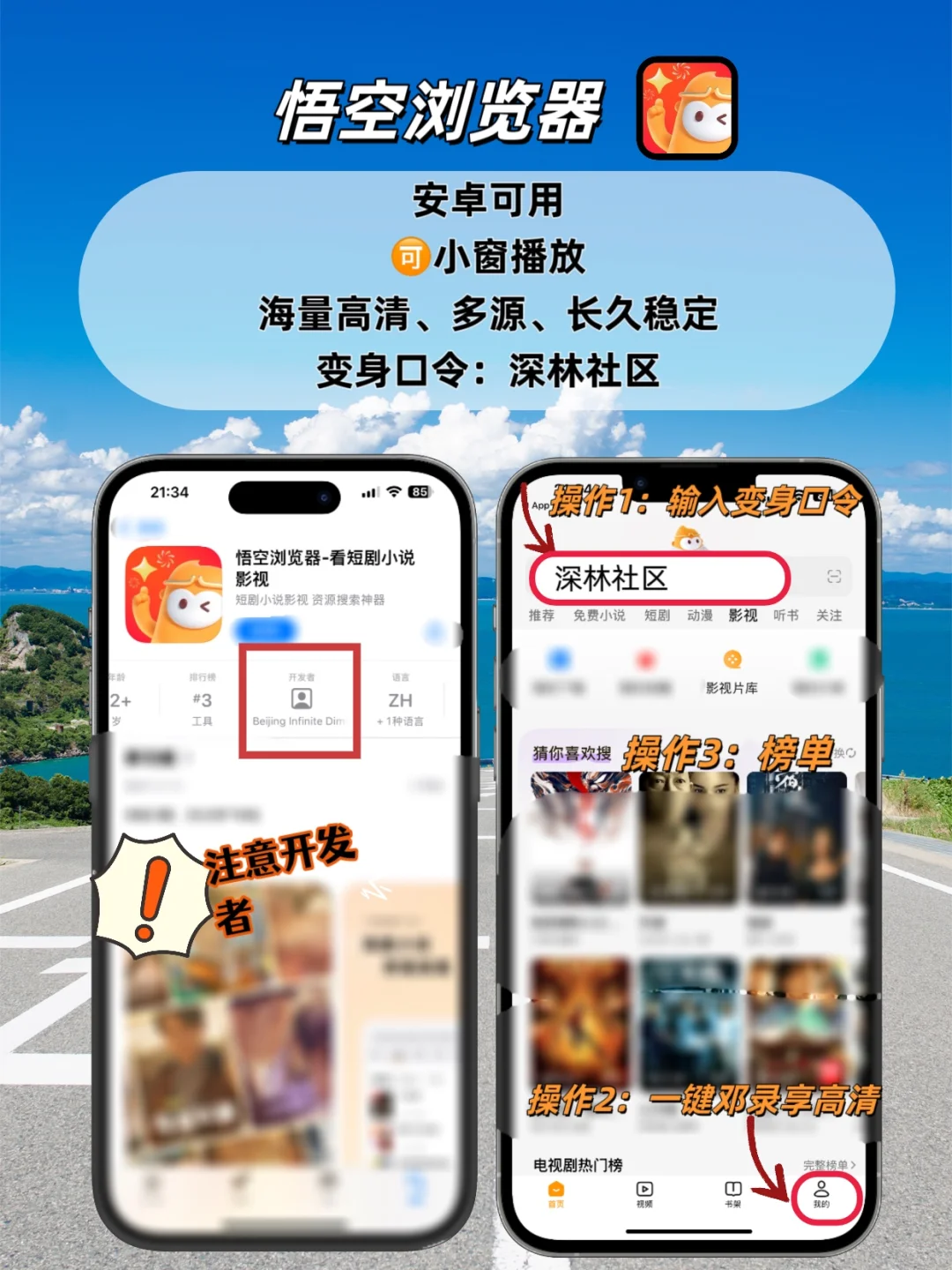 IOS苹果免费追剧神器，小橘子平替