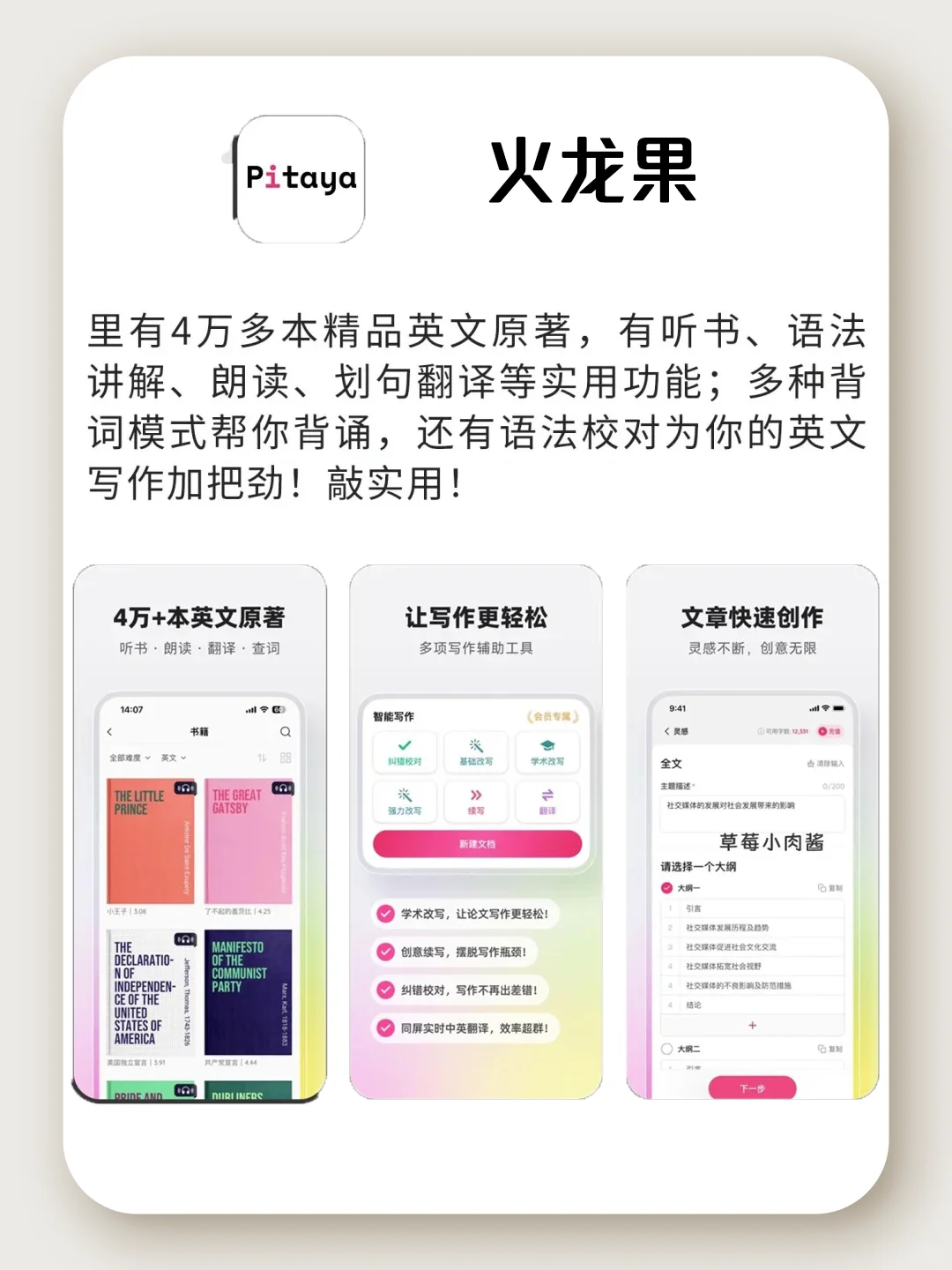 休闲必备app，独属于自己的安宁时光~