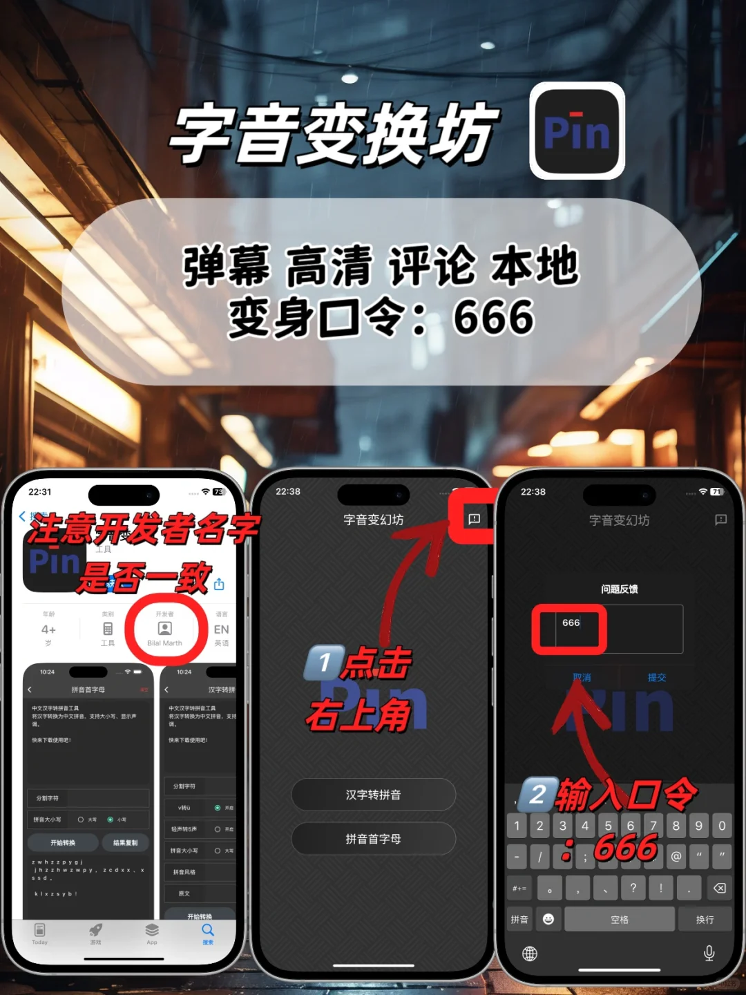 苹果ios免费追剧工具