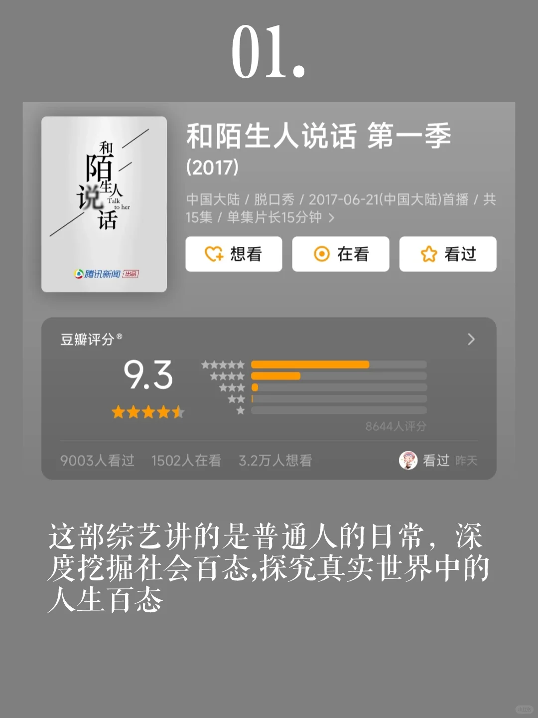 狂刷这6️⃣部电影🔥脑子真的会变快‼️