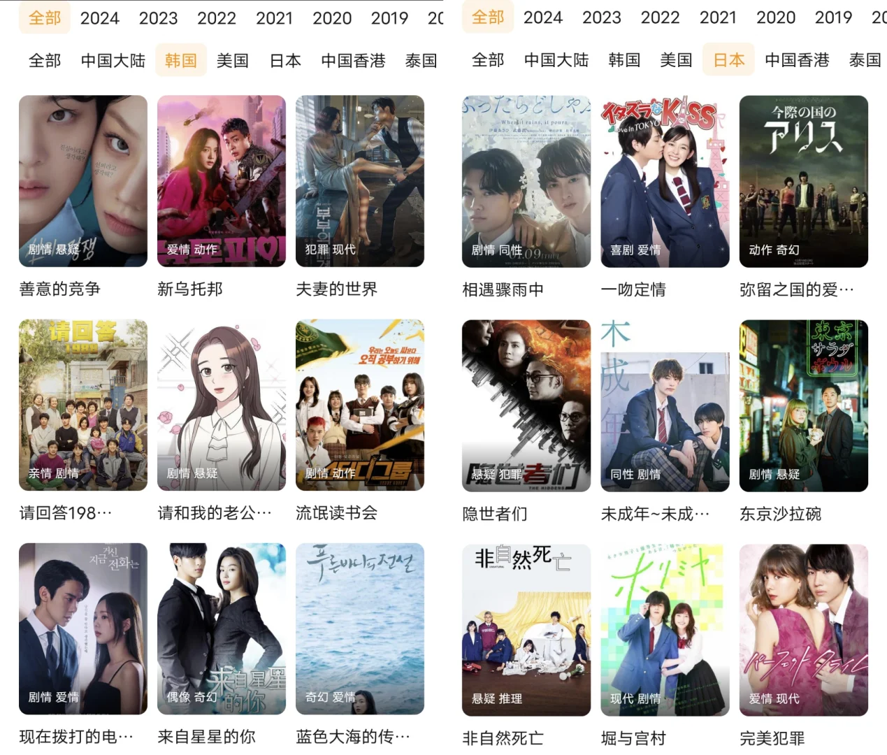 爱追剧的宝宝有福啦😍😍