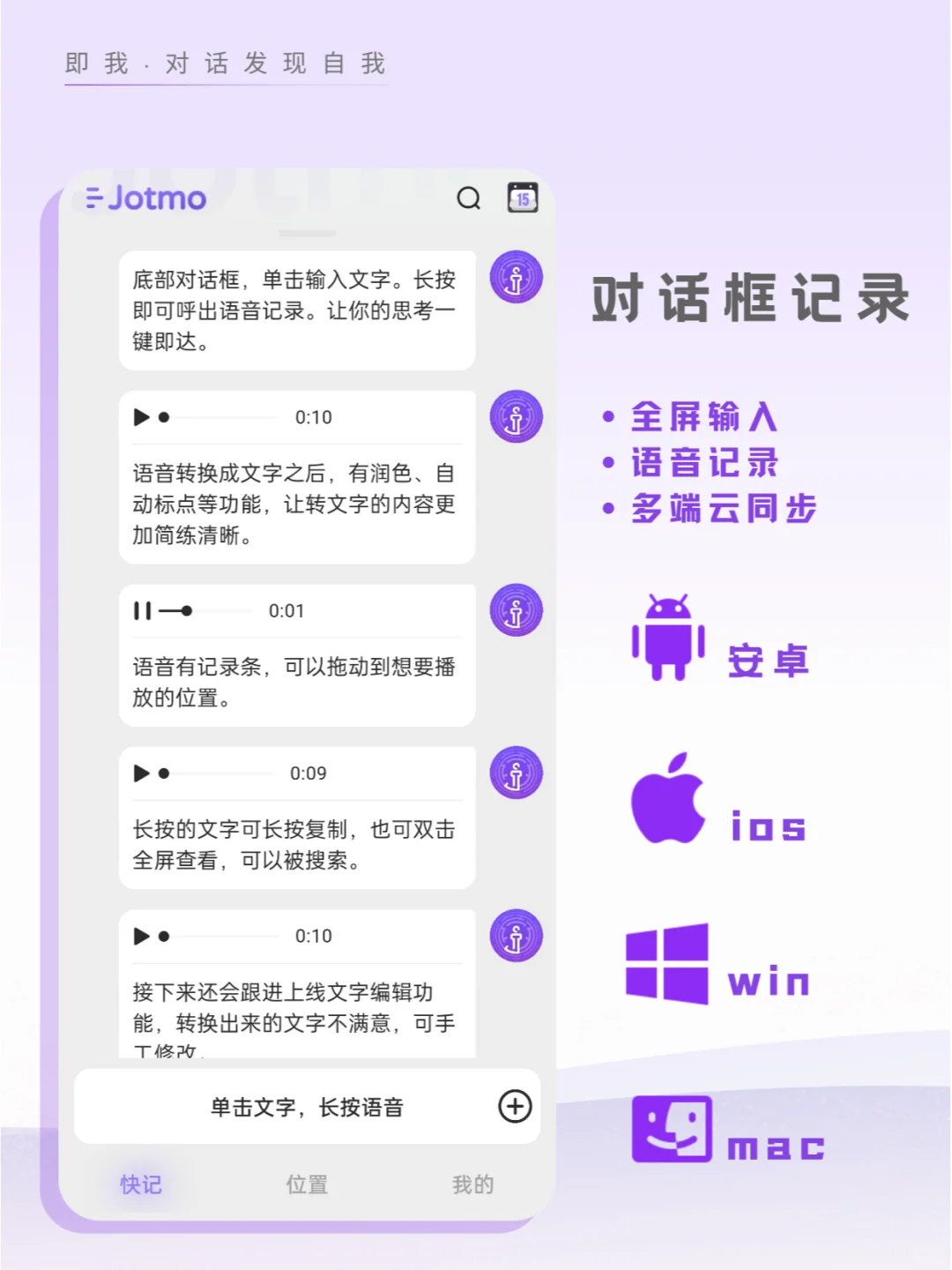 一个小众笔记软件的独白