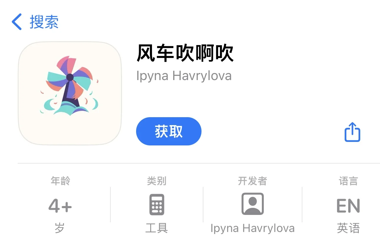 橘子🍊追剧神器ios/ipad