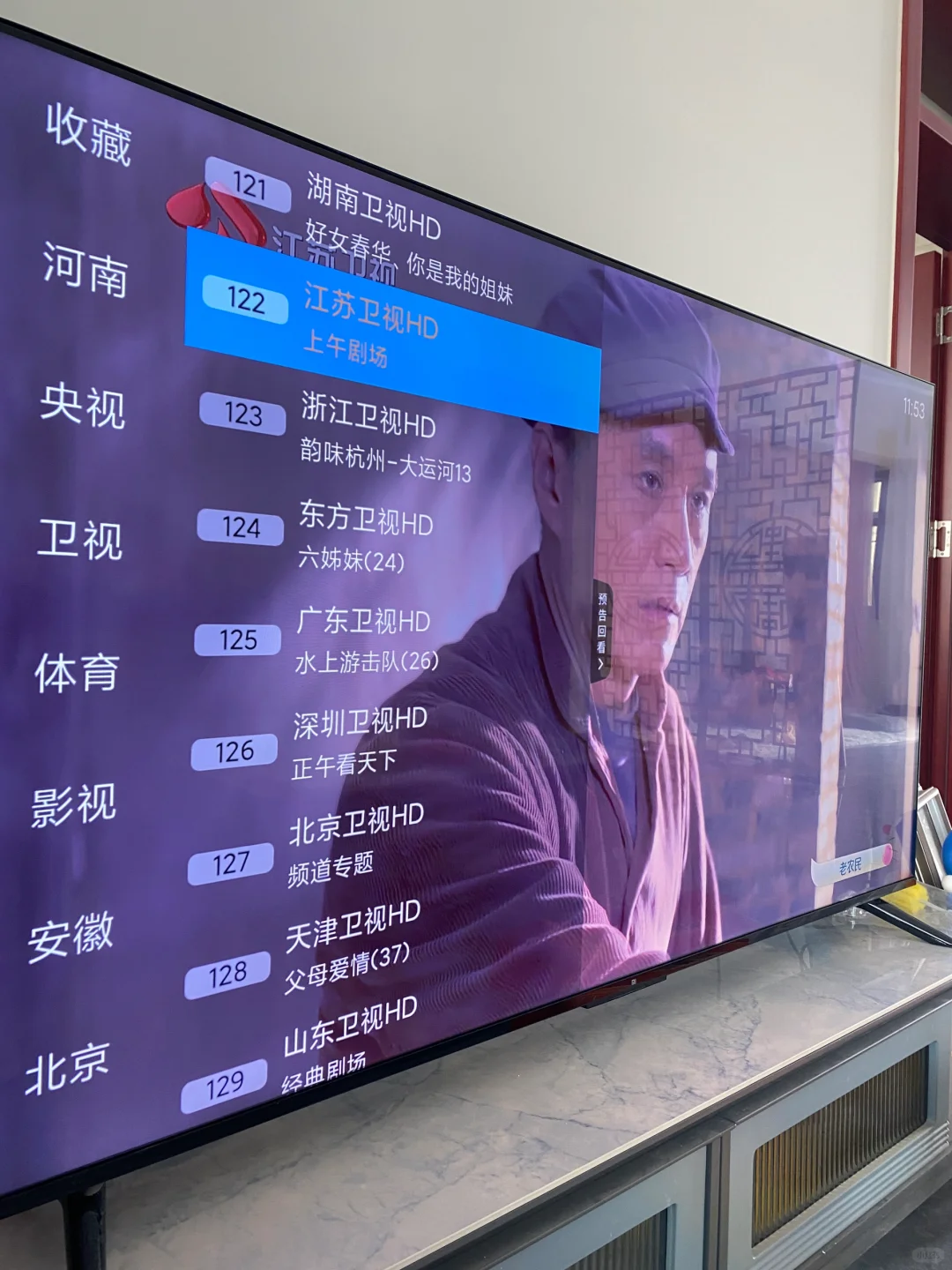 智能电视抛弃电视盒子机顶盒平替电视家👍