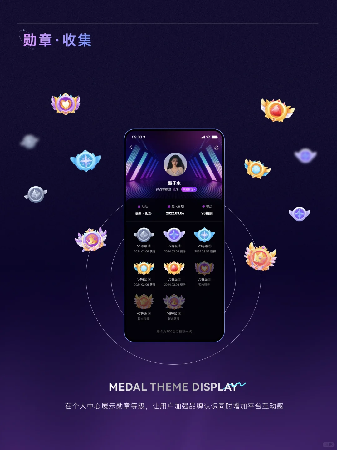 优秀案例丨卡藏设计APP设计丨UI设计