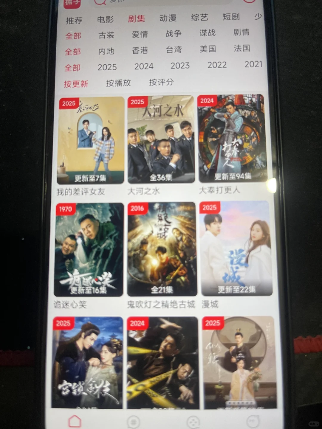 橘子🍊视频好看