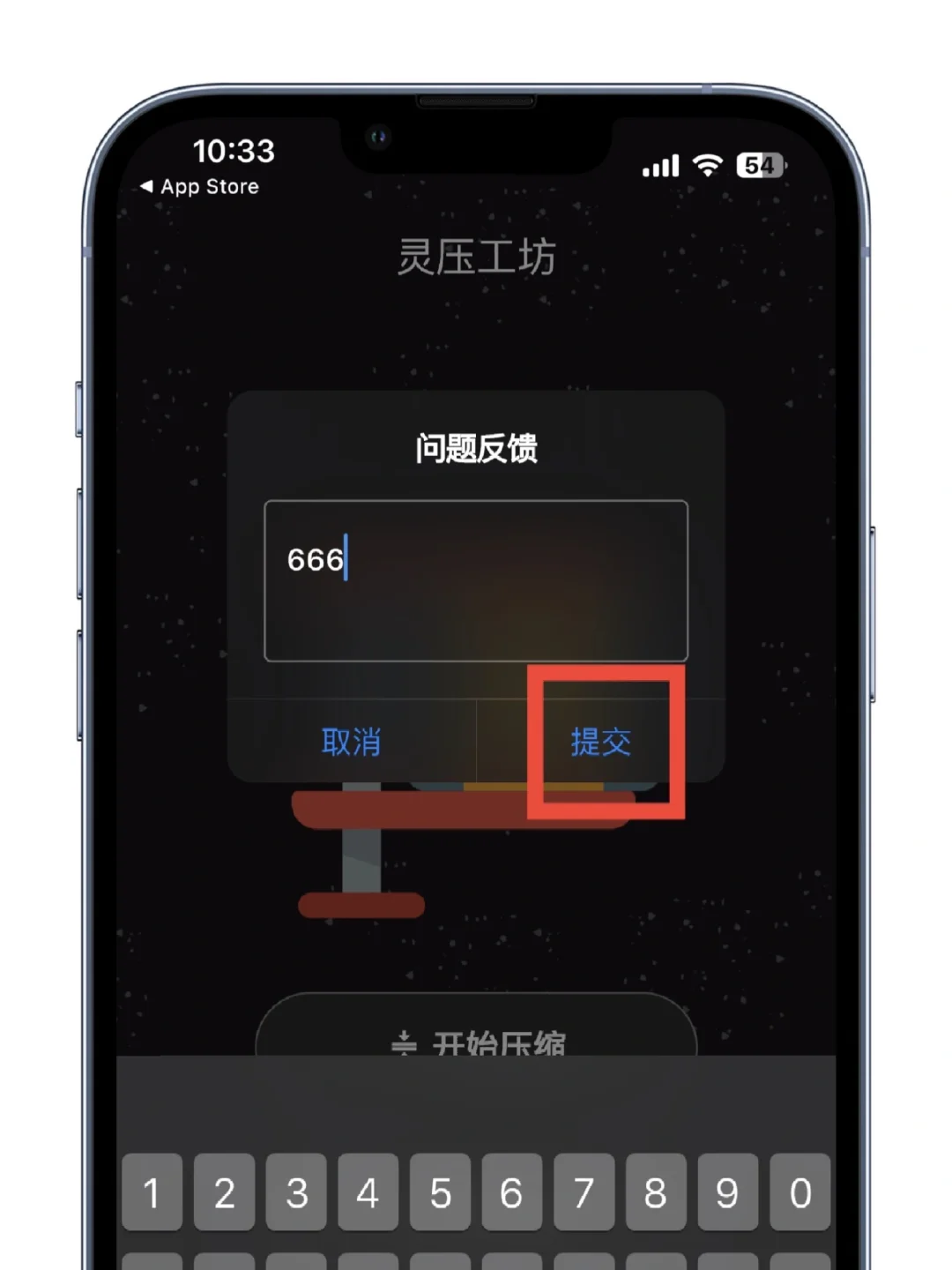 🔥佩奇回归橘子🍊同款看剧神器