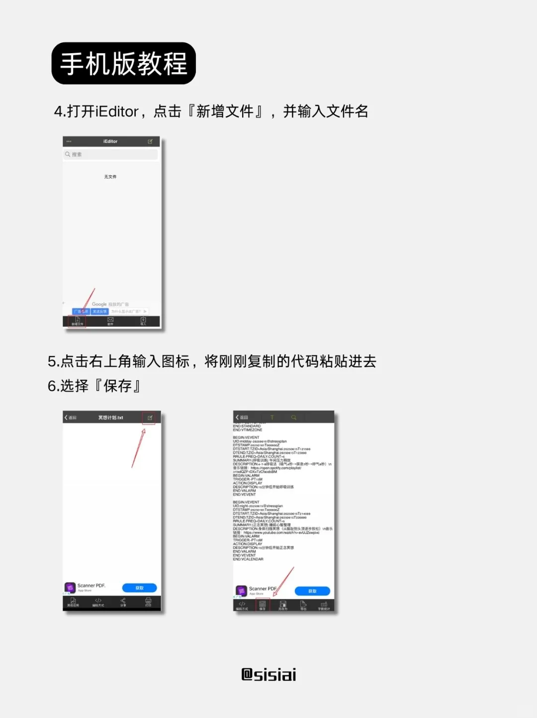 效率太高了❗️DeepSeek装进苹果日历