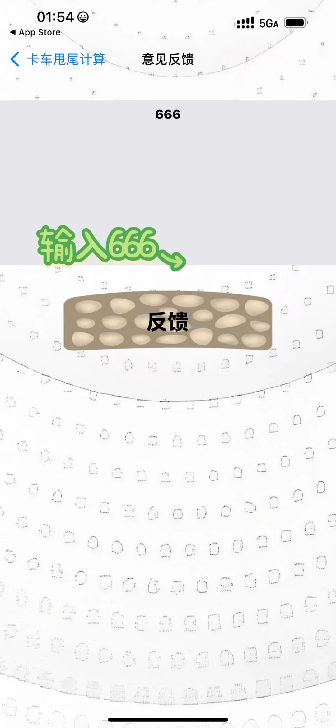 🔍实用分享 🈶弹幕爱追剧的宝子有福喽