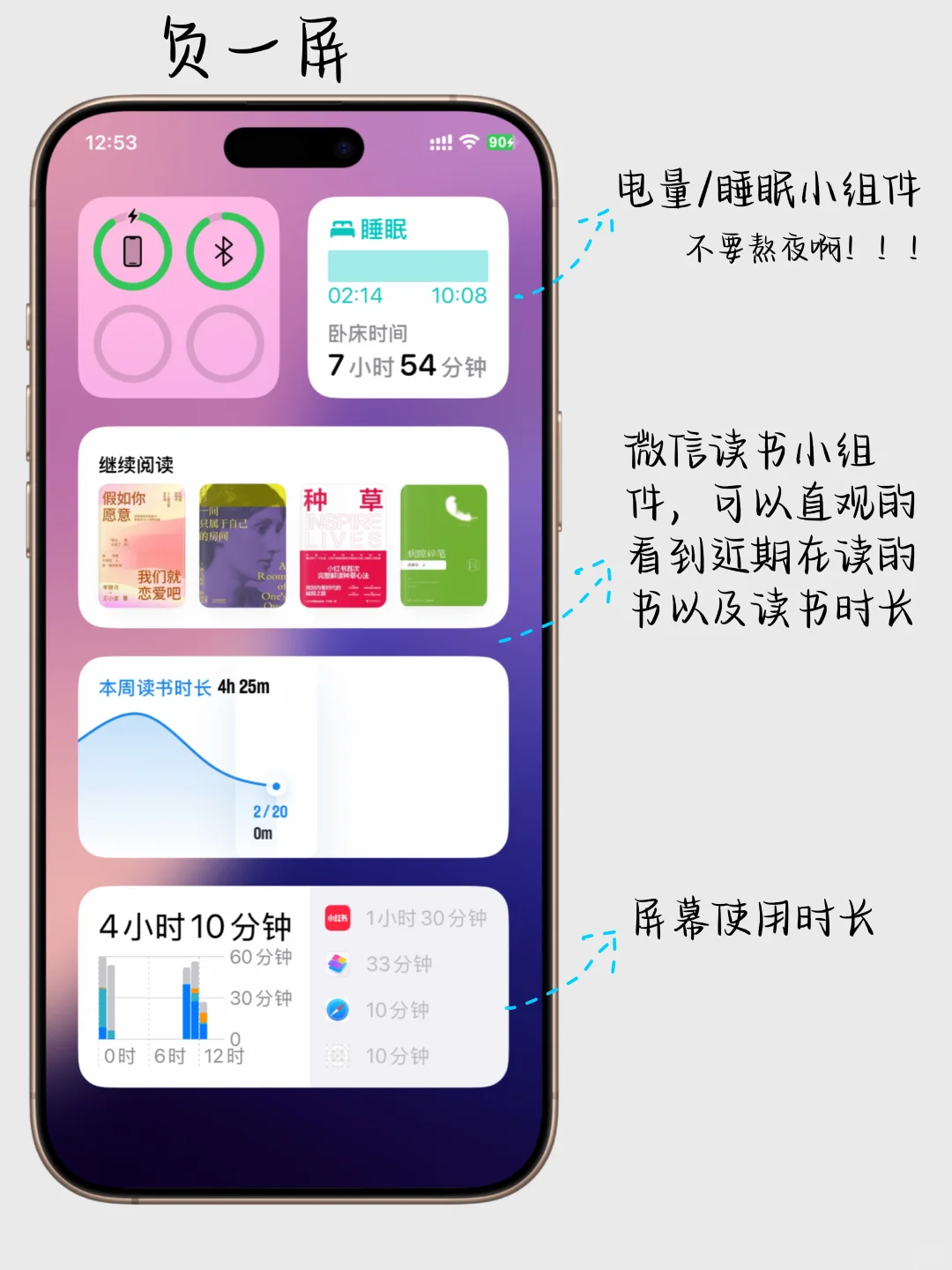 后悔没早点桌面整理