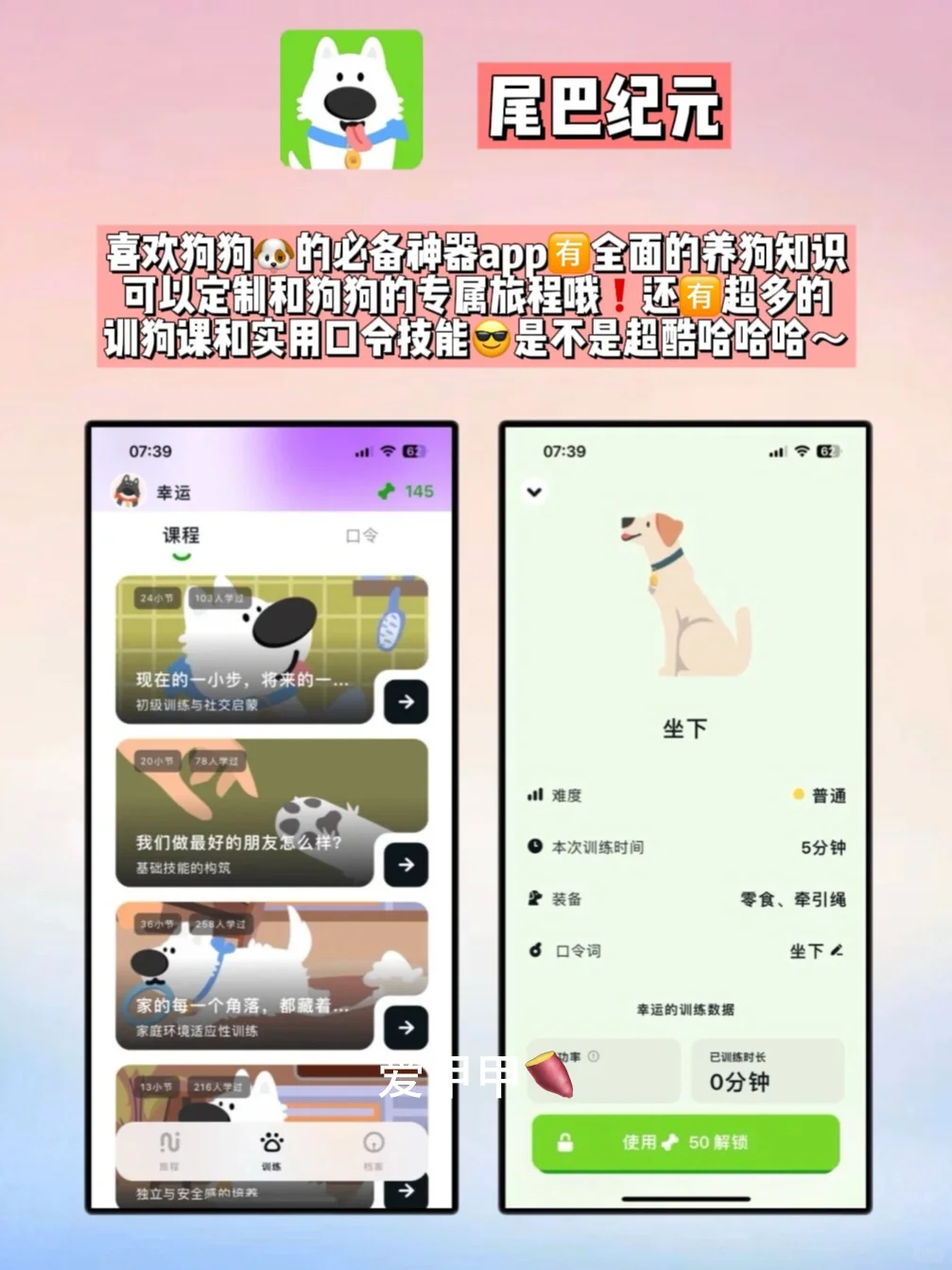 绝了‼️打死也要下⏬载的宝藏APP真的超实用🥳