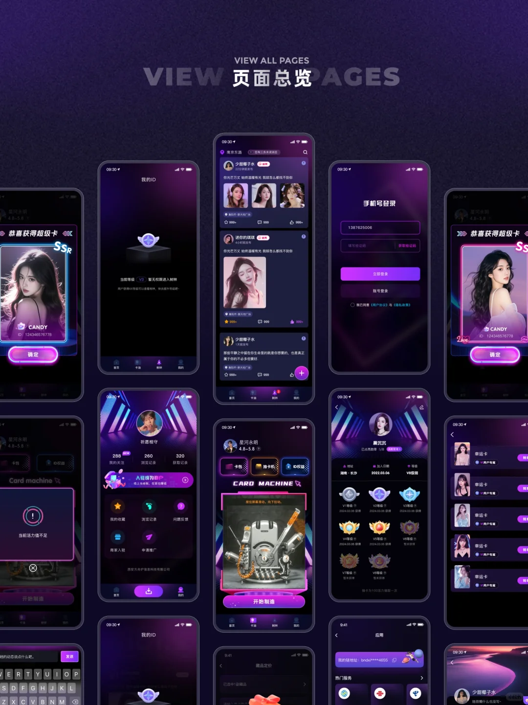 优秀案例丨卡藏设计APP设计丨UI设计