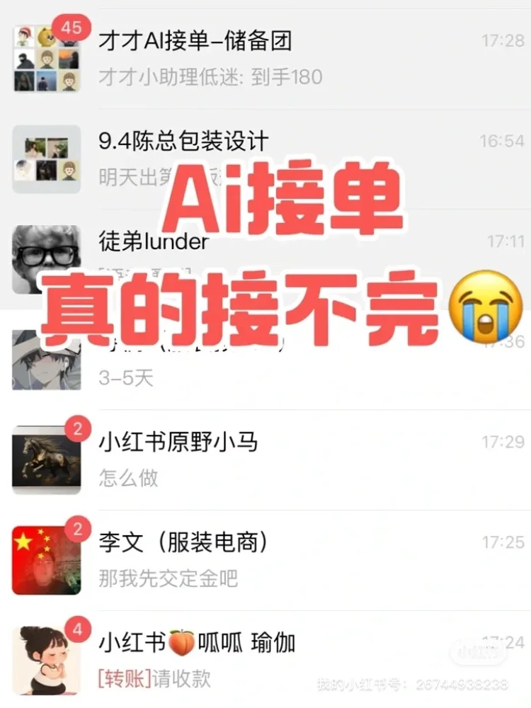 deepseek太强了😭25年让我赢在起跑线