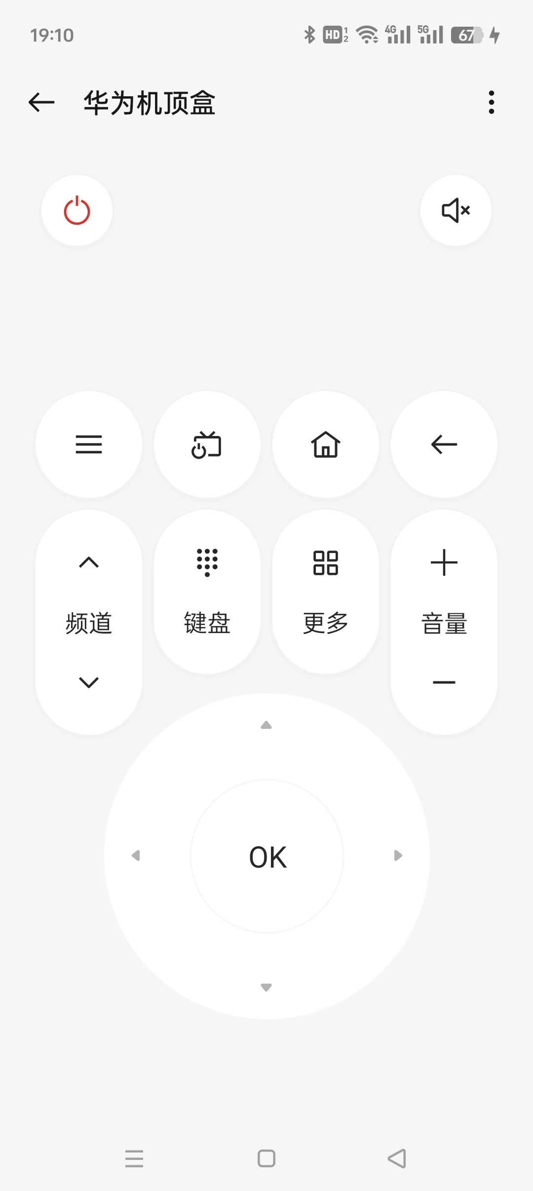 旧盒子改造分享