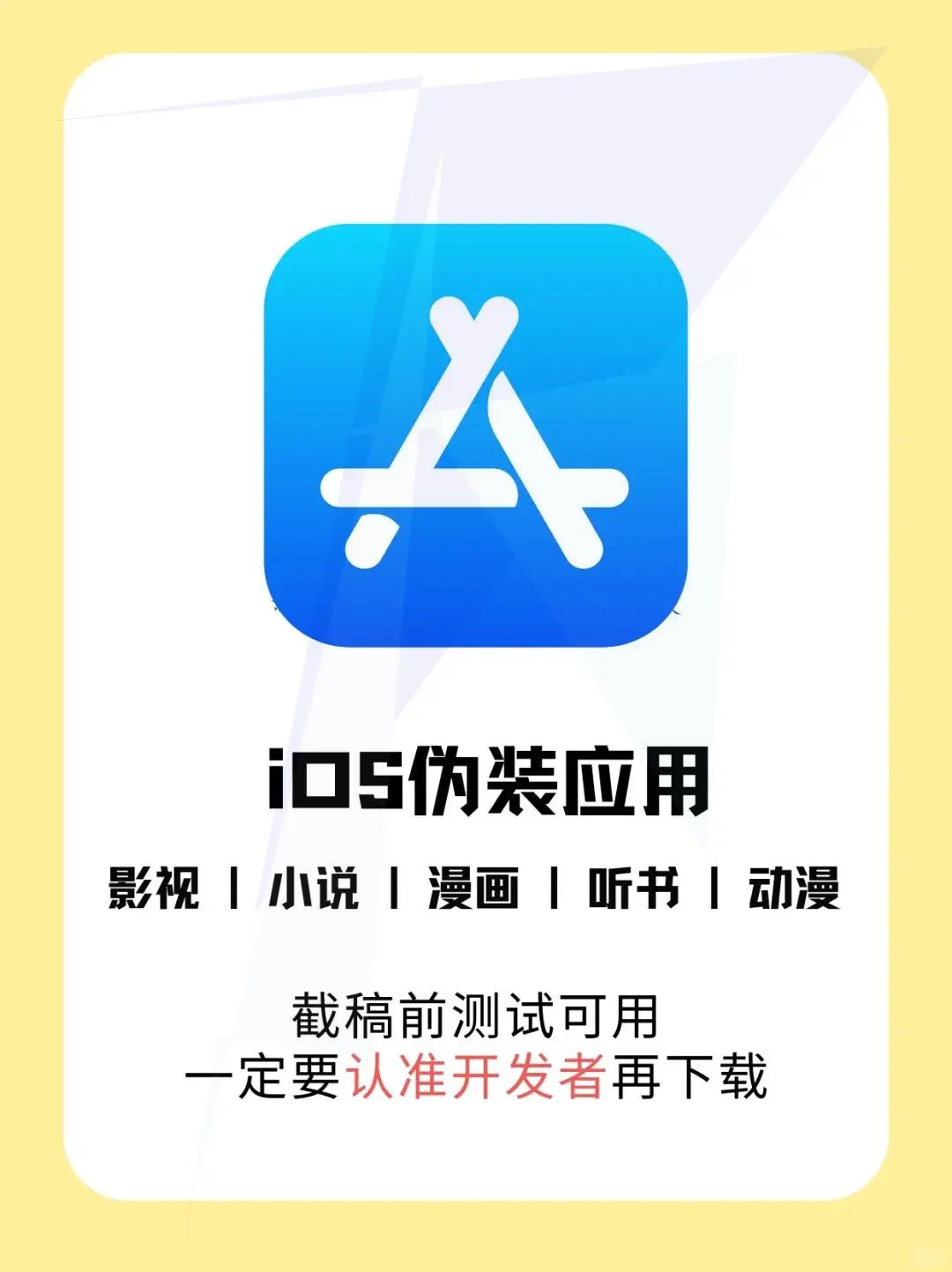 神奇APP❗免费看剧，告别剧荒，乐享生活