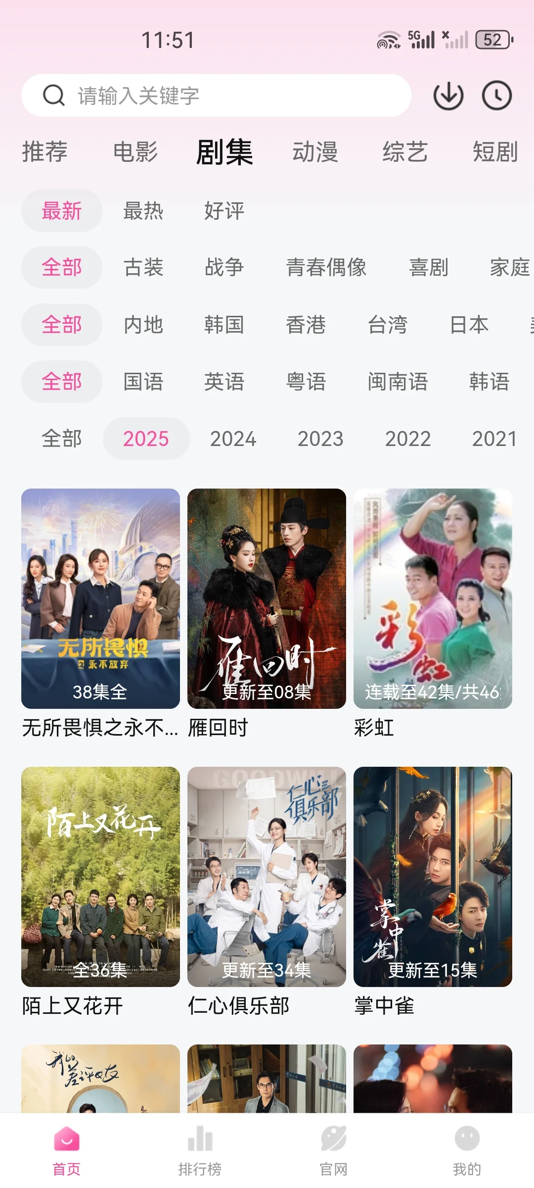 四个平台会员在手我就是最富的哈哈哈哈