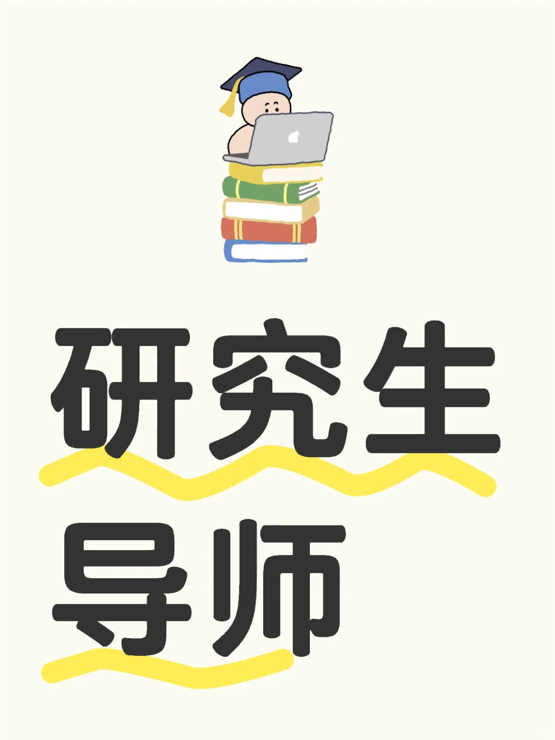 中北大学软件学院