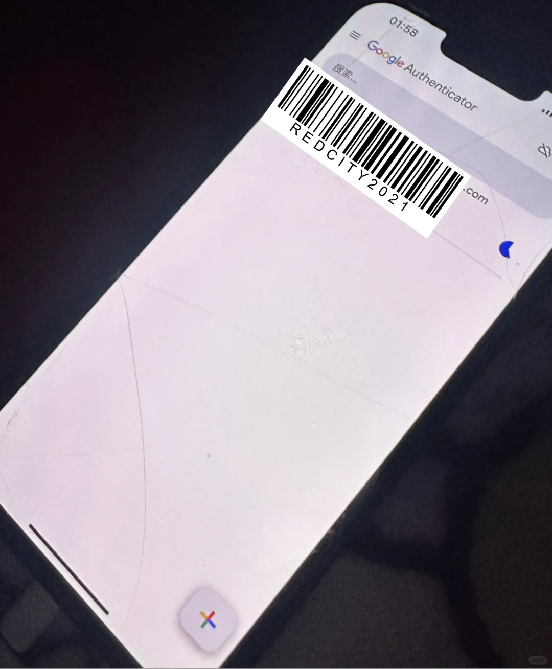 右下角是什么软件，偷看老公手机发现的