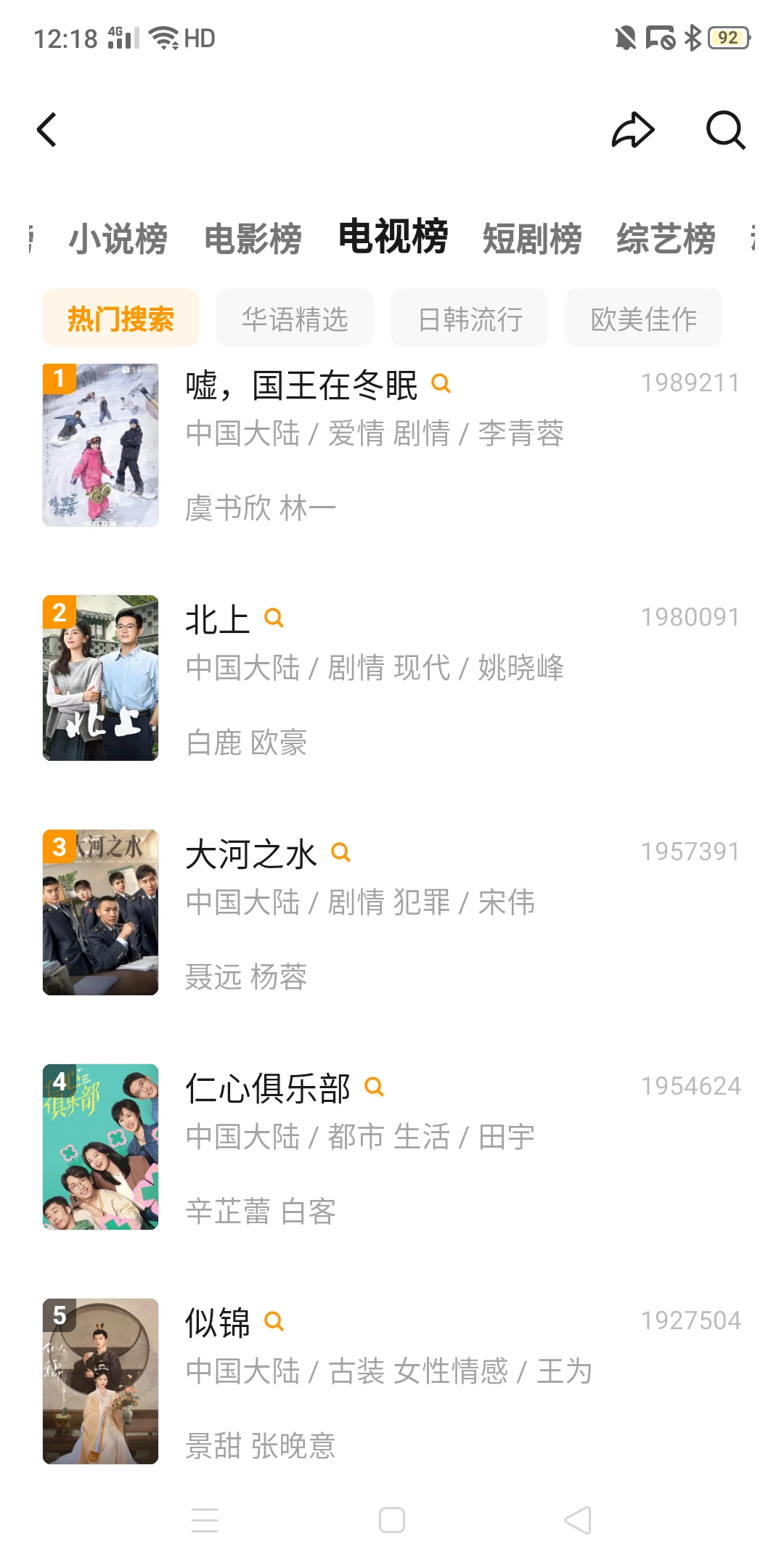 看剧软件~下载投屏都🉑看遍所有📺