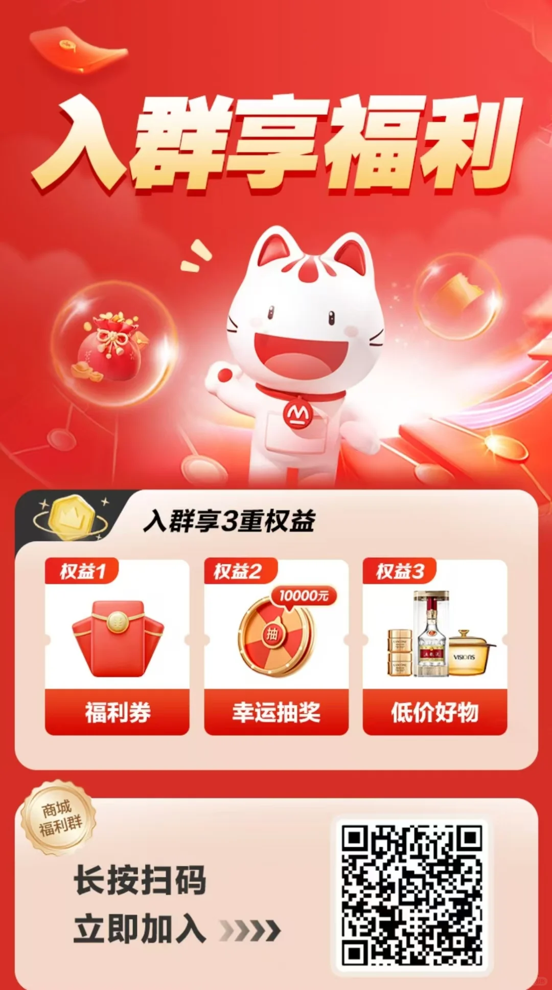 招行信用卡“春日焕新季”活动真的太给力！