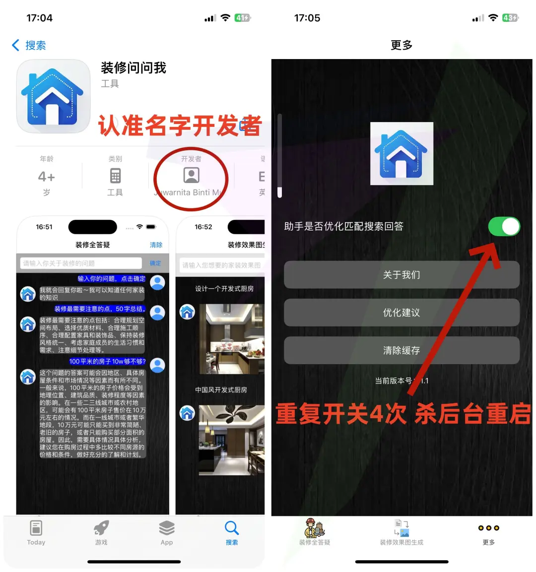 📺超实用追剧APP推荐！iOS安卓都能用