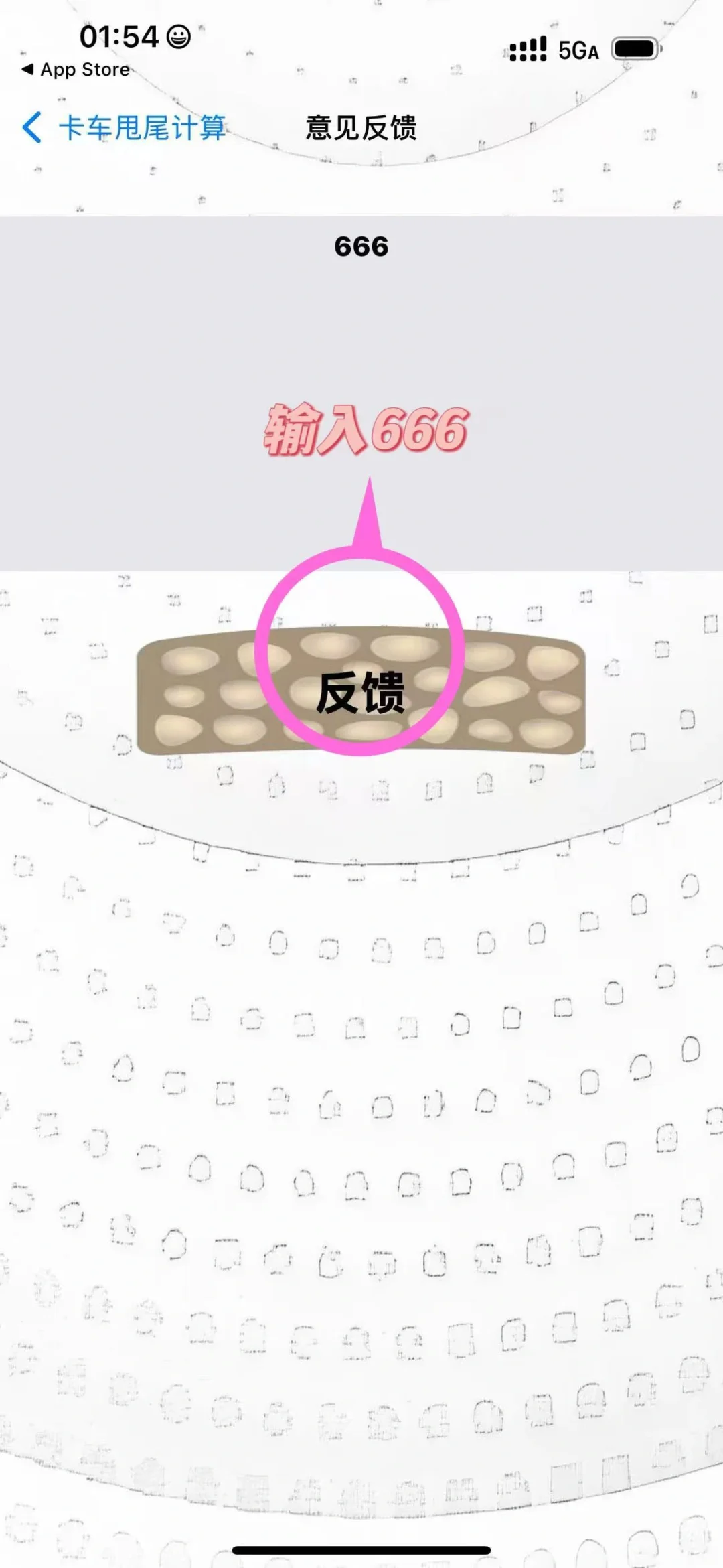 不容错过的“free”追剧软件来啦！