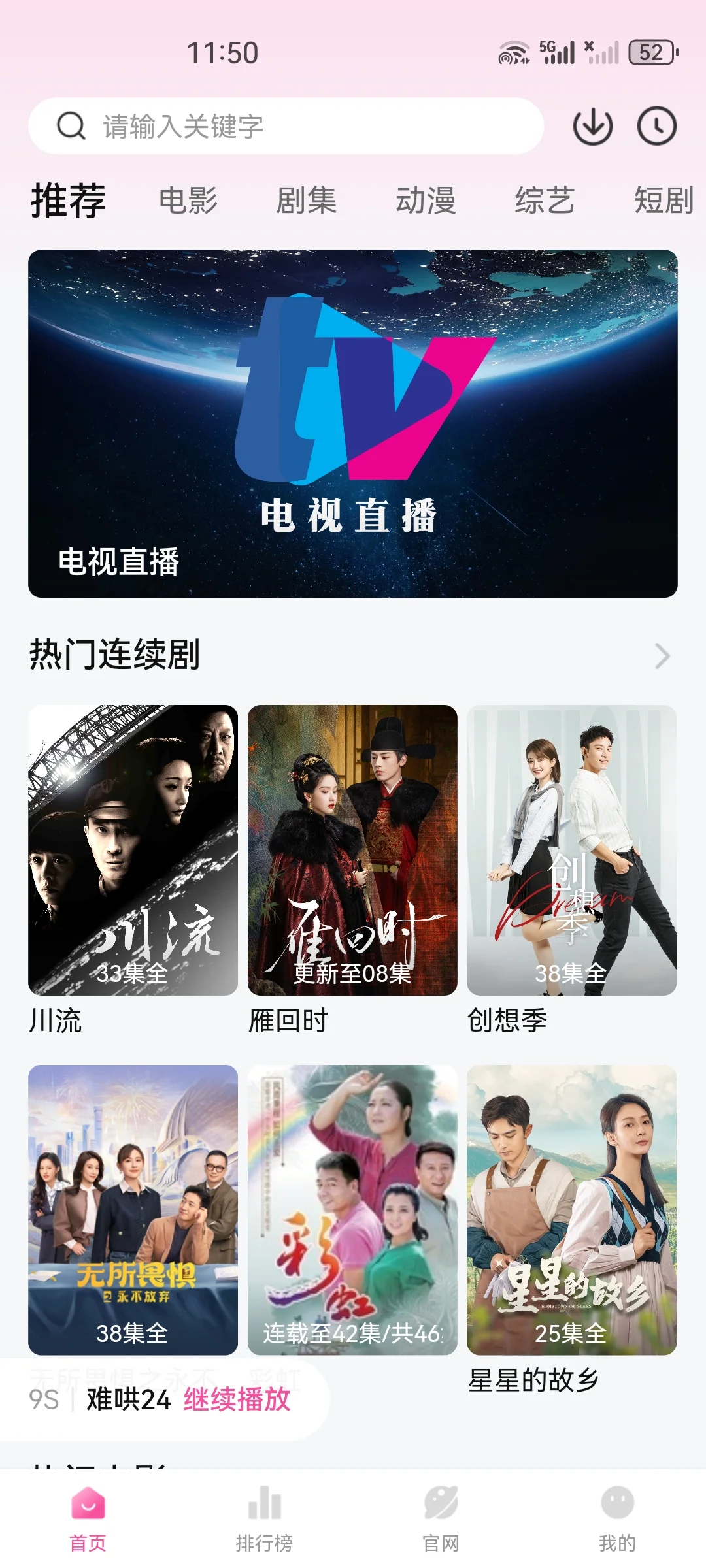 四个平台会员在手我就是最富的哈哈哈哈