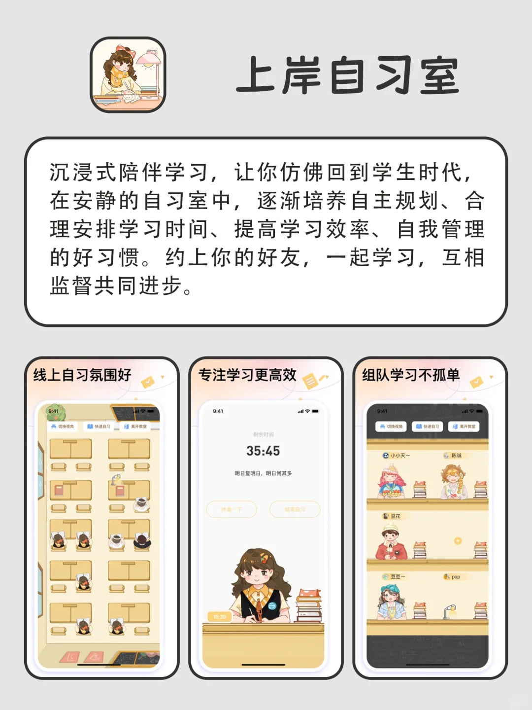 万一整天都不会累的宝藏APP