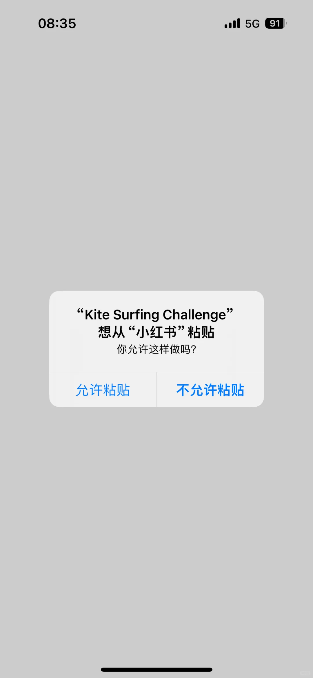 最新App Store伪装上架影视APP 3月20日