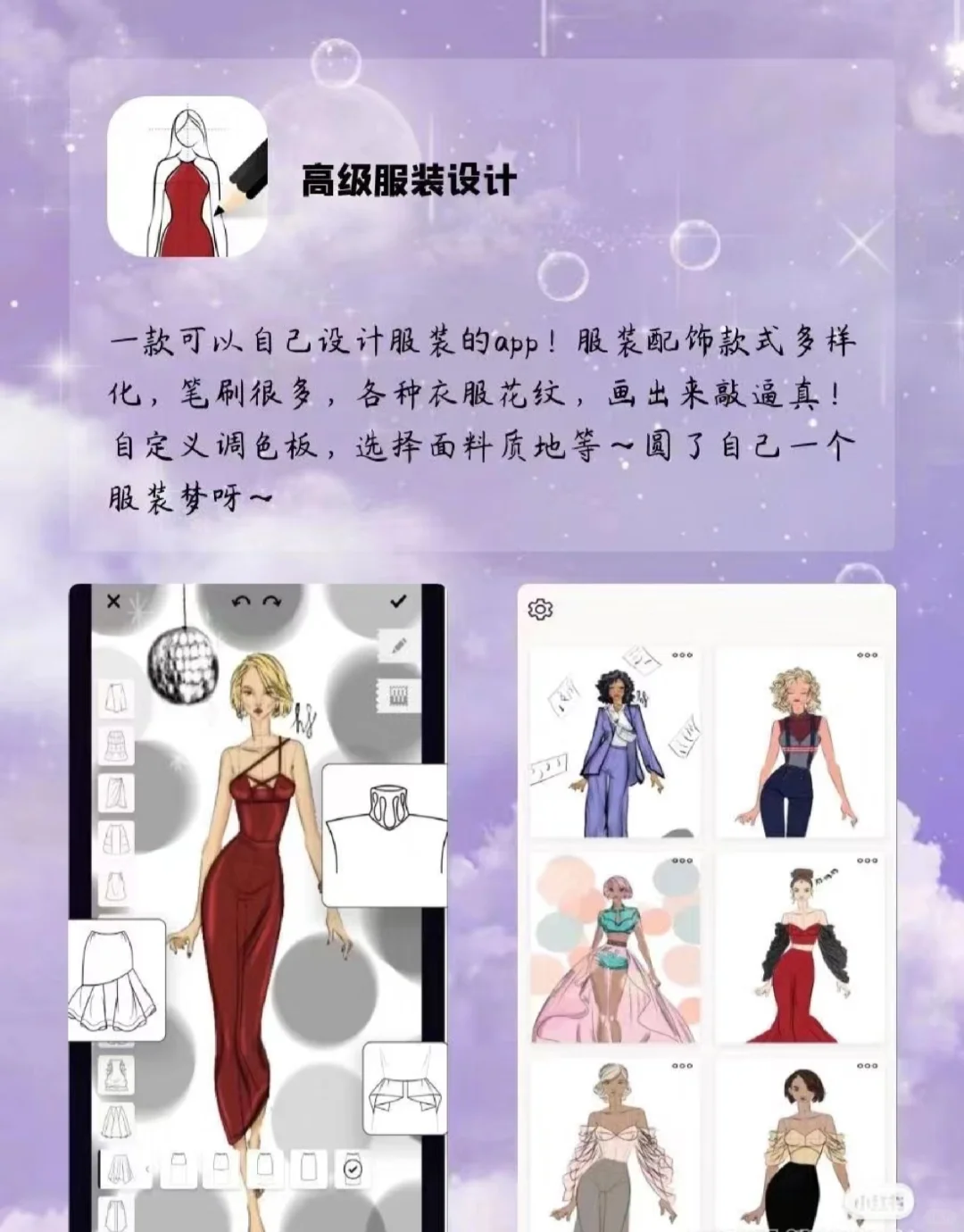 不肯删的宝藏APP