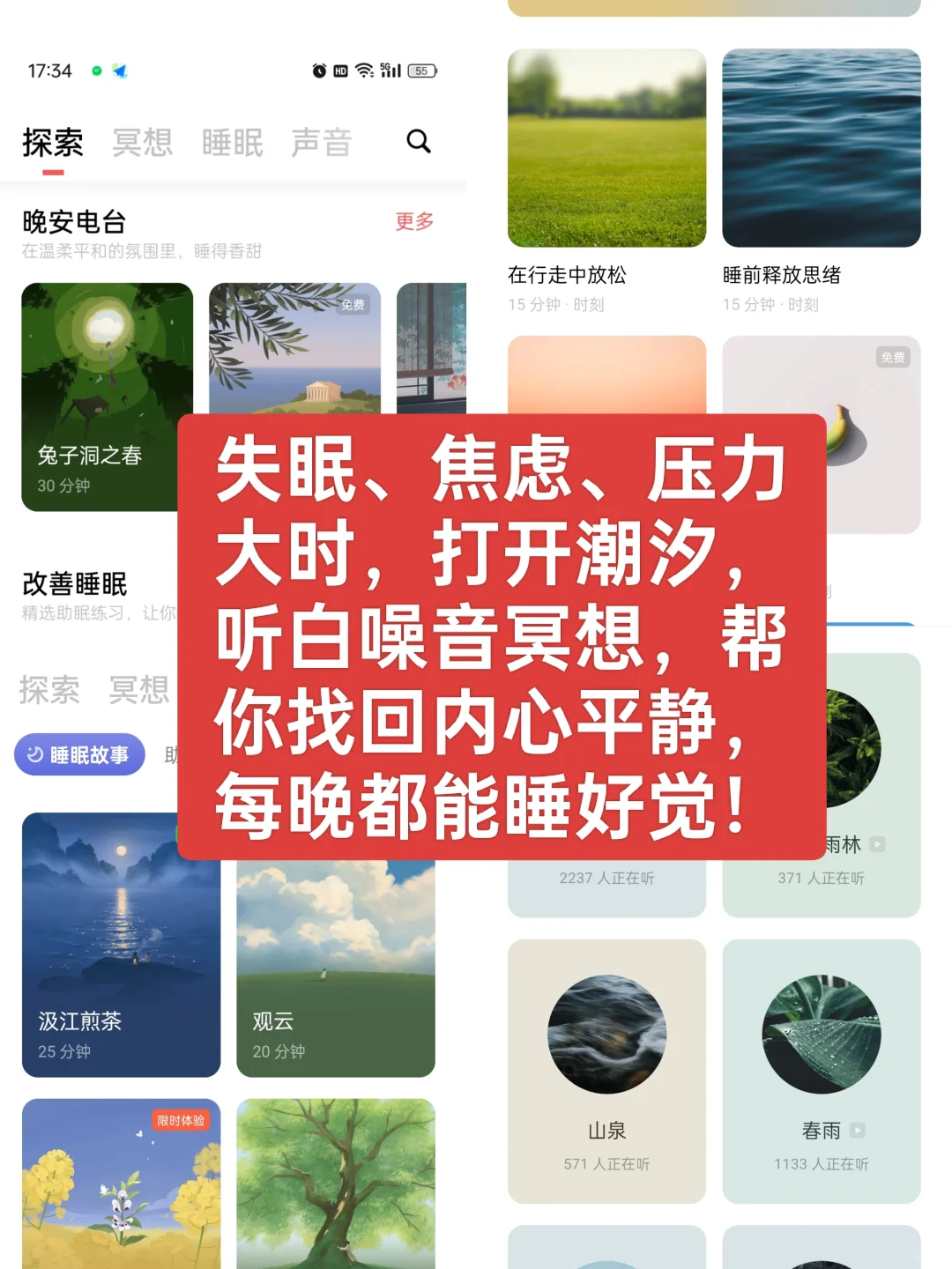 真是挖到宝了！