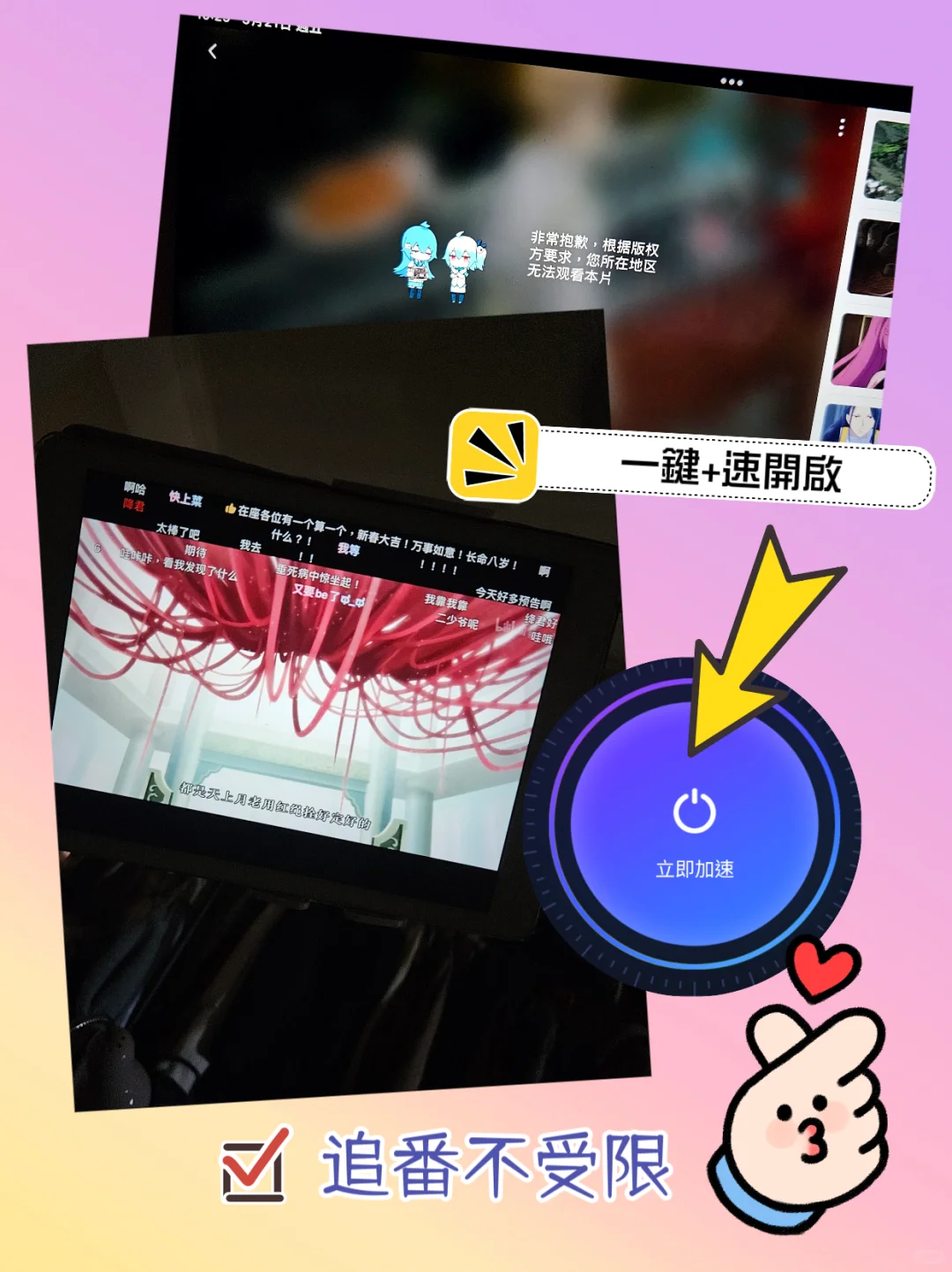 台灣人真實推薦9款必備生活APP📲