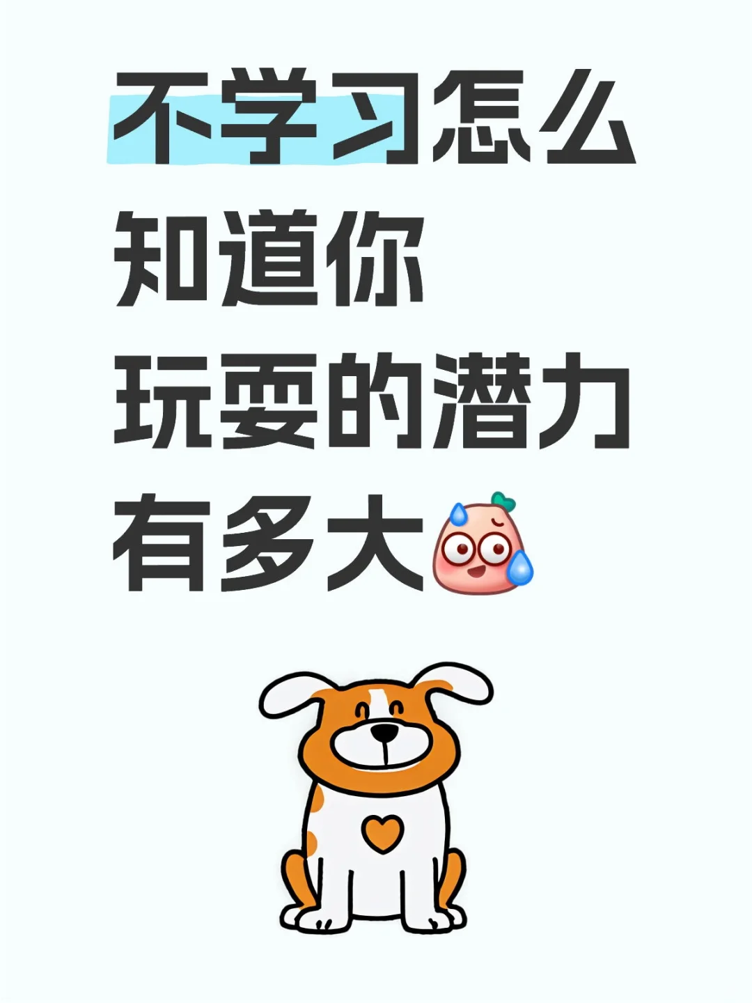 卸载一切娱乐app的后果是什么