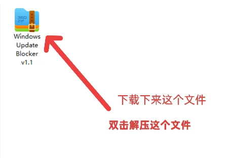 关闭Windows系统更新