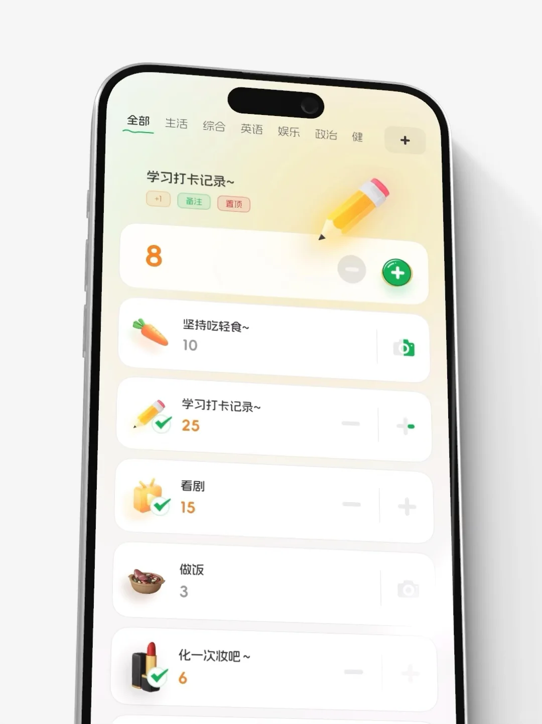 App做好了，一个人就是一个团队!