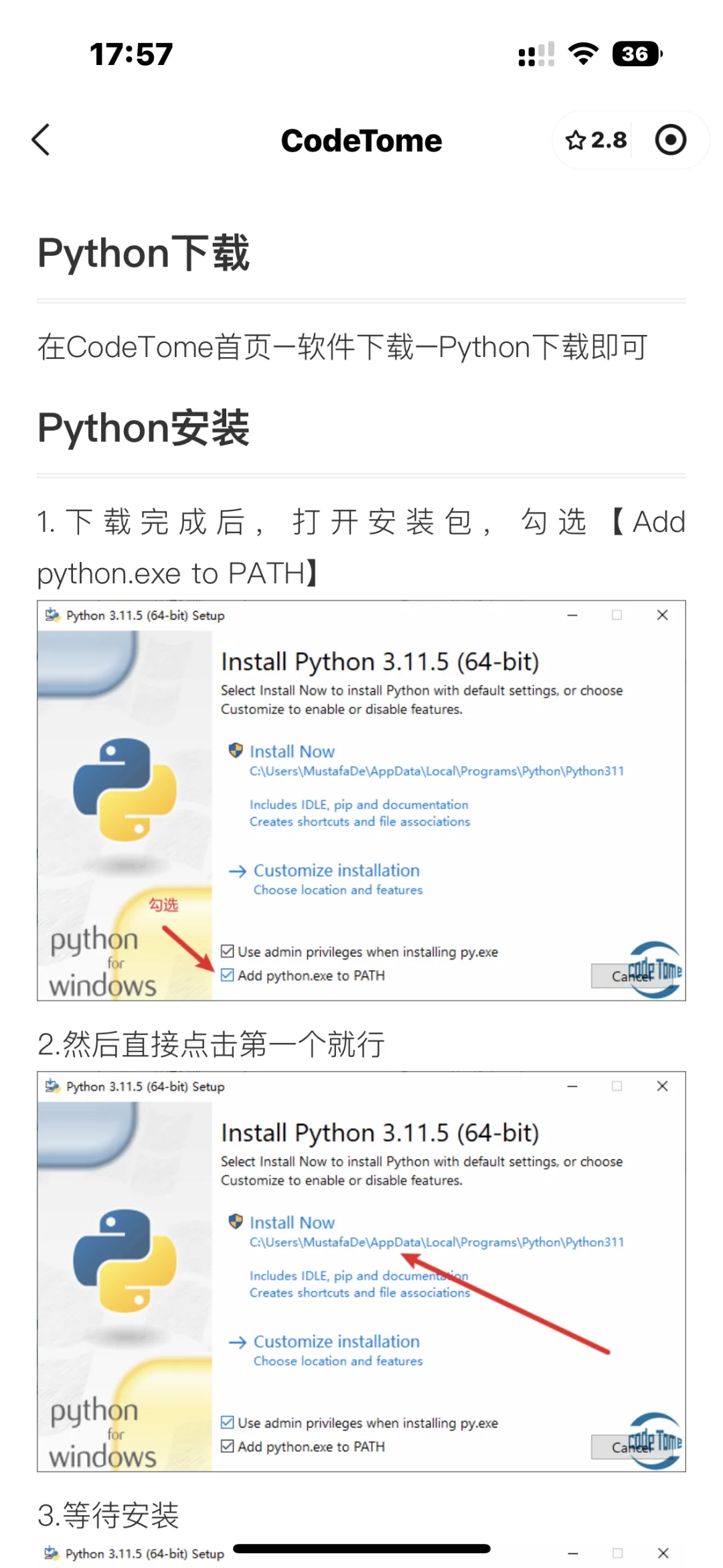 不是？你们学Python的不知道这个软件吗？