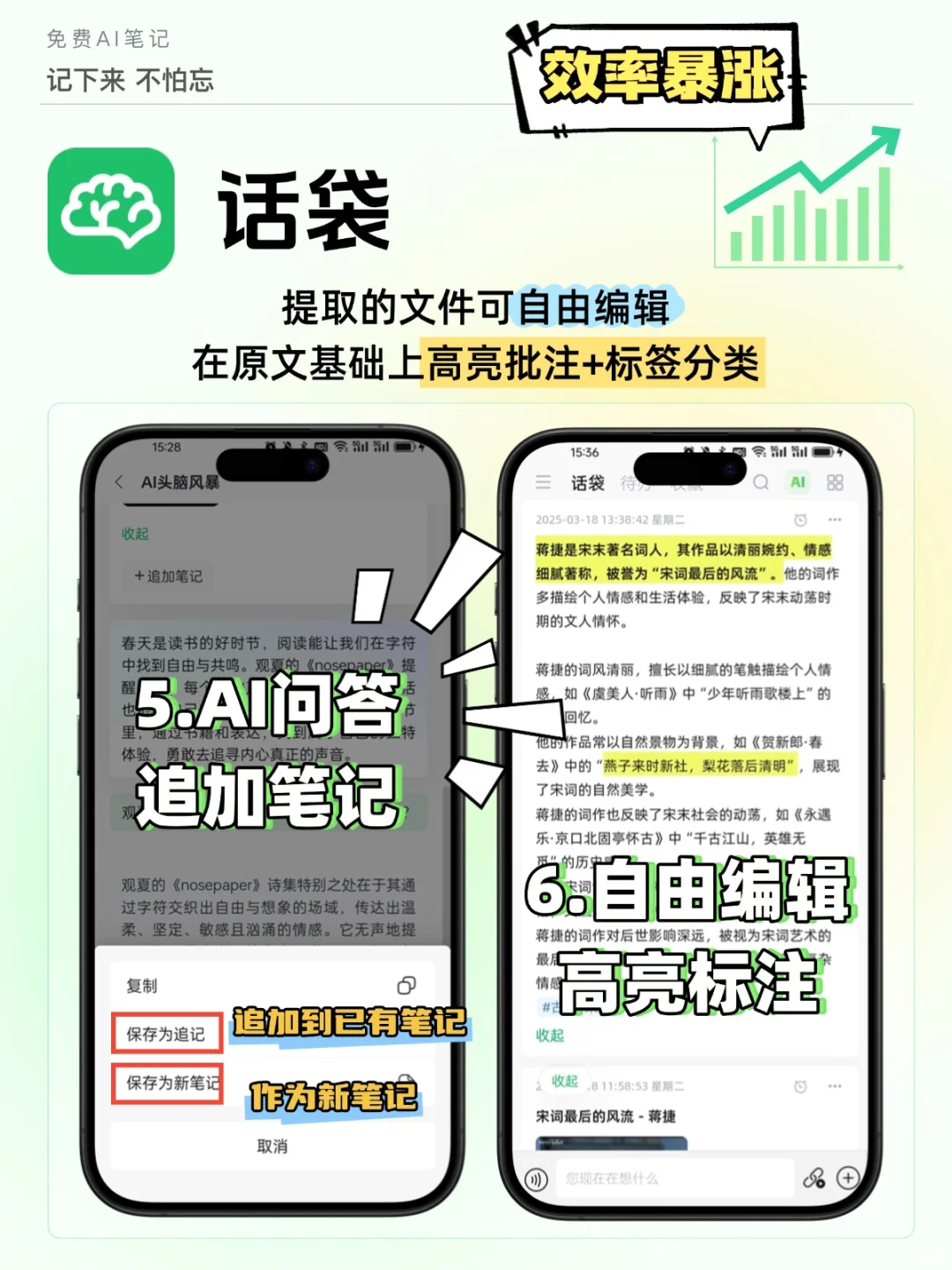 一键扒光小红书/B站/抖音...免费❗️免费❗