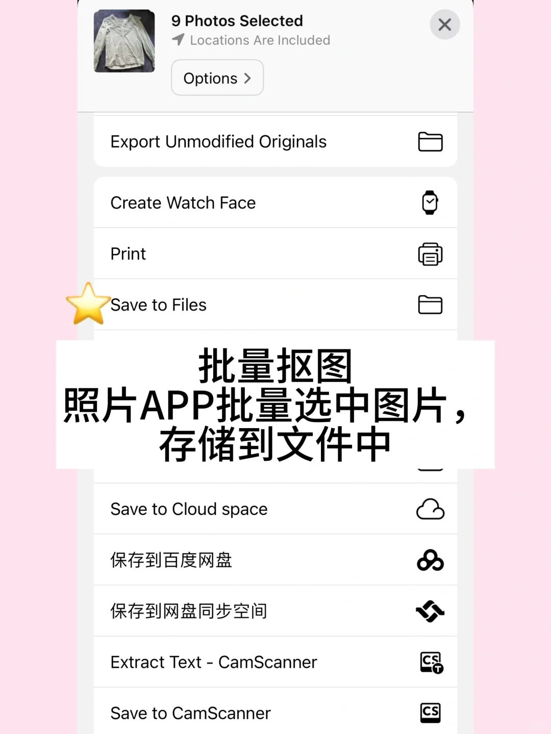 旅游搭配服装不用愁了，DIY手机电子衣橱