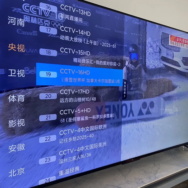 智能电视我喜欢看体育直播老爸喜欢追剧