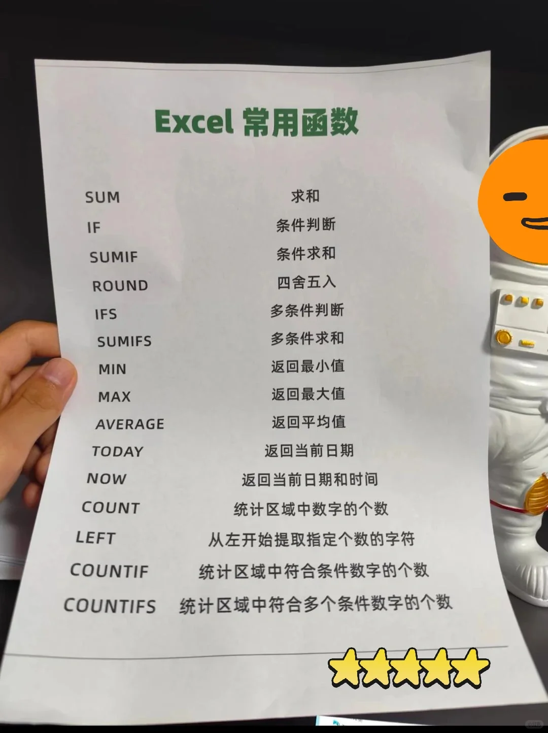 电脑快捷键！电脑知识分享✍️