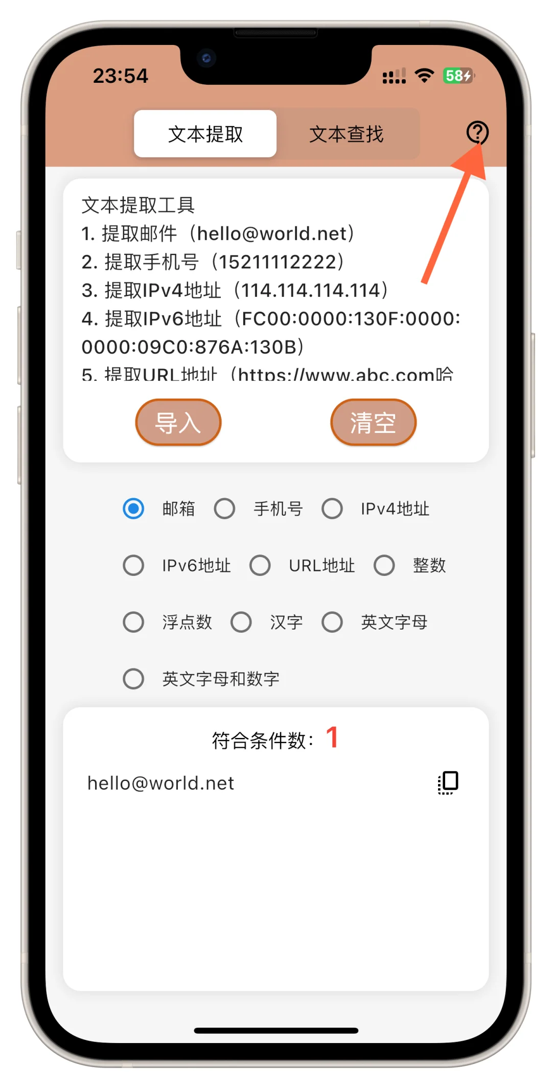 🍎iOS追剧，它又来啦，如需及时取